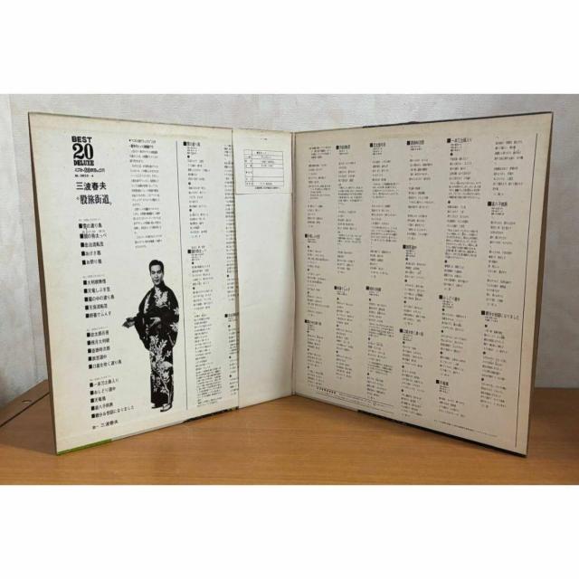 �y���������zLP(�т���):�O�g�t�v �җ��X�� BEST 20 DELIXE 2���g �� CD/DVD/�r�f�I�� 