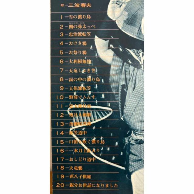 �y���������zLP(�т���):�O�g�t�v �җ��X�� BEST 20 DELIXE 2���g �� CD/DVD/�r�f�I�� 