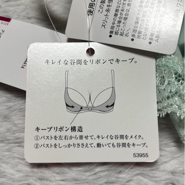 Wacoal�����{���u��G70�A�V���[�cM �Z�b�g �� �����t�@�b�V������ 