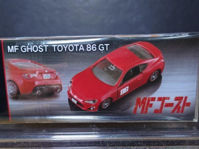 ★トミカプレミアムアンリミテッド04★MFゴースト トヨタ86GT(片桐夏向)★未開封品★ < ホビー ★トミカプレミアムアンリミテッド04★MFゴースト トヨタ86GT(片桐夏向)★未開封品★ < ホビーの