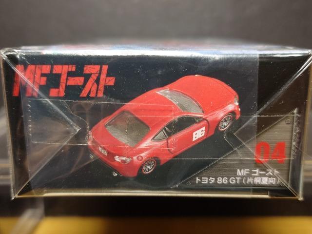 ★トミカプレミアムアンリミテッド04★MFゴースト トヨタ86GT(片桐夏向)★未開封品★ < ホビー ★トミカプレミアムアンリミテッド04★MFゴースト トヨタ86GT(片桐夏向)★未開封品★ < ホビーの