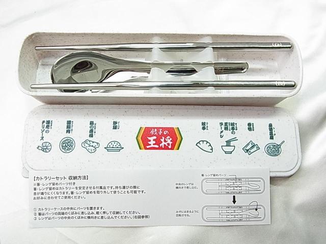 ���y���g�p�z�L�q�̉��� �X�[�v�W���[�܂񂼂��Z�b�g2026�N��  ���傤����y�� ���q�l���ӃL�����y�[�� �i�i3�_�Z�b�g �� �C���e���A/���C�t�� 