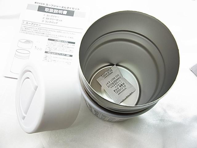 ���y���g�p�z�L�q�̉��� �X�[�v�W���[�܂񂼂��Z�b�g2026�N��  ���傤����y�� ���q�l���ӃL�����y�[�� �i�i3�_�Z�b�g �� �C���e���A/���C�t�� 