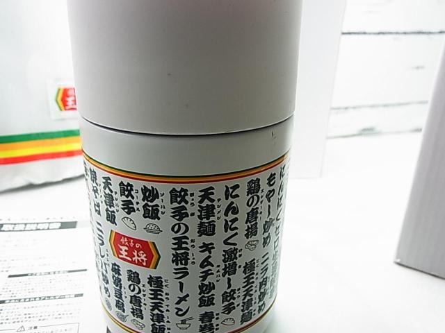 ���y���g�p�z�L�q�̉��� �X�[�v�W���[�܂񂼂��Z�b�g2026�N��  ���傤����y�� ���q�l���ӃL�����y�[�� �i�i3�_�Z�b�g �� �C���e���A/���C�t�� 