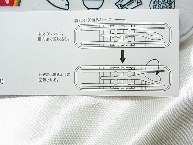 ���y���g�p�z�L�q�̉��� �X�[�v�W���[�܂񂼂��Z�b�g2026�N��  ���傤����y�� ���q�l���ӃL�����y�[�� �i�i3�_�Z�b�g �� �C���e���A/���C�t�� 