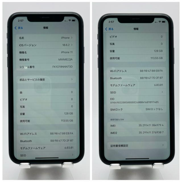 �yC�ziPhone11 128GB SIM�t���[�@�u���b�N�@�{�� �� �Ɠd/AV�� 