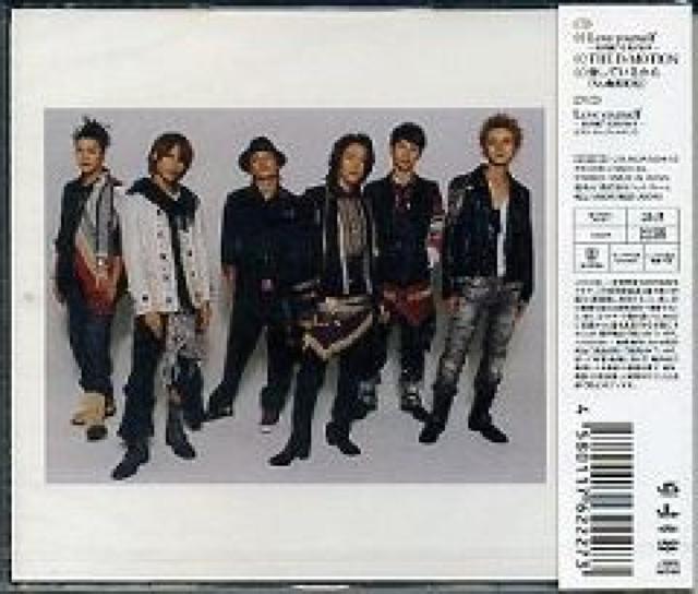 KAT-TUN★Love yourself★初回限定盤1★未開封 < タレントグッズ  KAT-TUN★Love yourself★初回限定盤1★未開封 < タレントグッズの