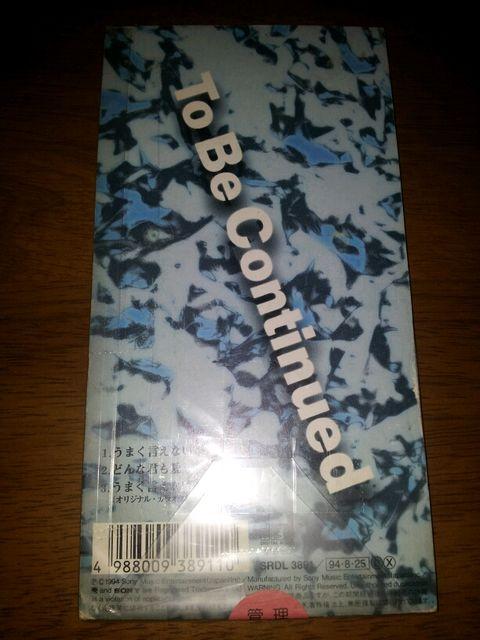 TobeContinued*܂Ȃ*CDVOi  ^gObY 