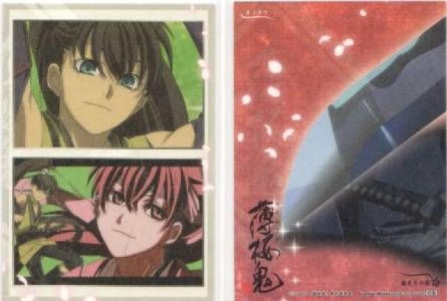 薄桜鬼★トレーディングカード 16 始まりの刻07 藤堂 < トレーディングカード  薄桜鬼★トレーディングカード 16 始まりの刻07 藤堂  < トレーディングカードの