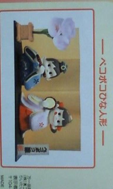 ☆ペコちゃん☆ペコポコひな人形☆鼓と笛☆ペコポコ雛人形☆ < アニメ/コミック/キャラクター  ☆ペコちゃん☆ペコポコひな人形☆鼓と笛☆ペコポコ雛人形☆  < アニメ/コミック/キャラクターの