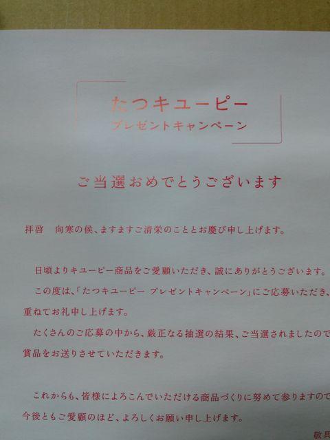 IiuCv L[s[  񔄕i  zr[ 