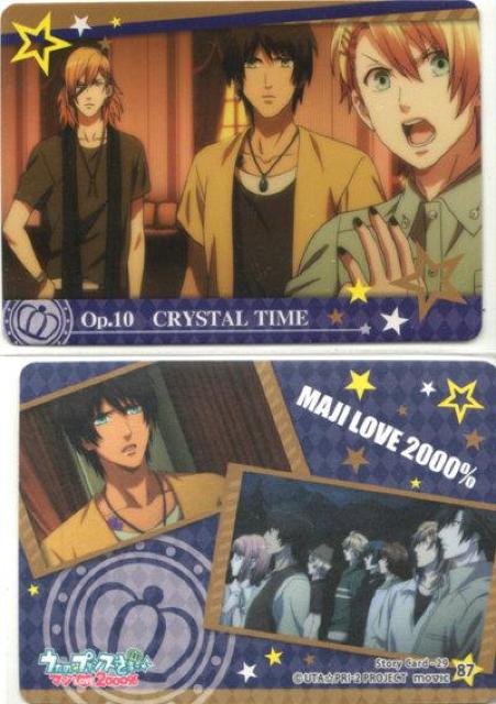 うたプリ♪マジLOVE2000%◆トレカ 87 CRYSTAL TIME < トレーディングカード  うたプリ♪マジLOVE2000%◆トレカ 87 CRYSTAL TIME  < トレーディングカードの