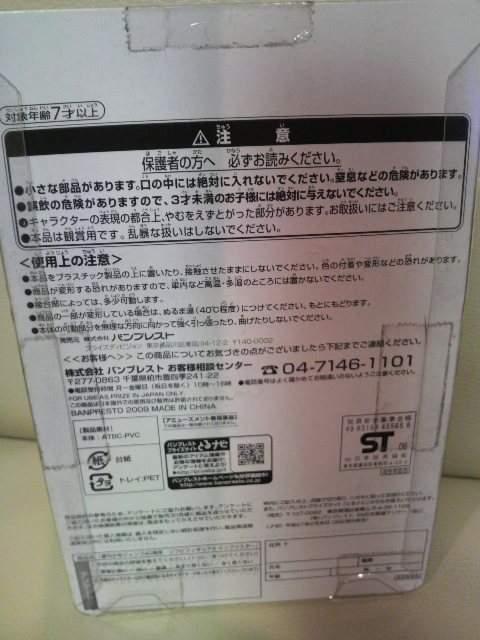 未開封 貴重ドラゴンボール×パンソンワークス!ジャンプ40周年 孫悟空2009 < アニメ/コミック/キャラクター  未開封 貴重ドラゴンボール×パンソンワークス!ジャンプ40周年 孫悟空2009 < アニメ/コミック/キャラクターの