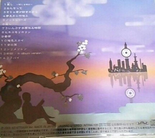 CD RADWIMPS 2 і bhEBvX  ^gObY 