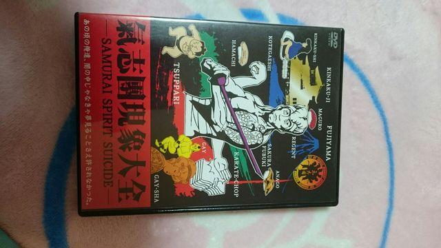 氣志團現象大全!サムライ激レア! < タレントグッズ 氣志團現象大全!サムライ激レア! < タレントグッズの
