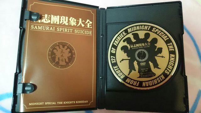 氣志團現象大全!サムライ激レア! < タレントグッズ 氣志團現象大全!サムライ激レア! < タレントグッズの