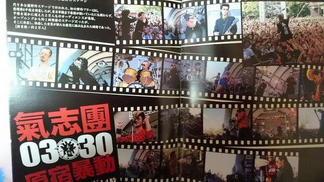 氣志團現象大全!サムライ激レア! < タレントグッズ 氣志團現象大全!サムライ激レア! < タレントグッズの