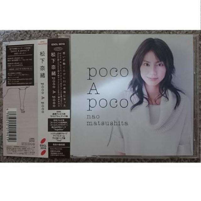 KF@@ޏ@@poco A poco   ^gObY 