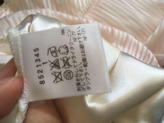 定価12,960円●WILLSELECTIONウィルセレクション●ストライプリボンフレアスカート●ピンク < ブランド 定価12,960円●WILLSELECTIONウィルセレクション●ストライプリボンフレアスカート●ピンク < ブランドの