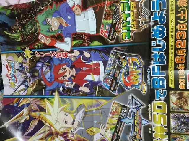 神バディファイト スタートデッキ宣伝ポスター < アニメ/コミック/キャラクター  神バディファイト スタートデッキ宣伝ポスター  < アニメ/コミック/キャラクターの