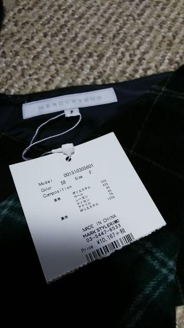 マーキュリーデュオ ワンピース チェックワンピース 新品 < ブランド マーキュリーデュオ ワンピース チェックワンピース 新品 < ブランドの