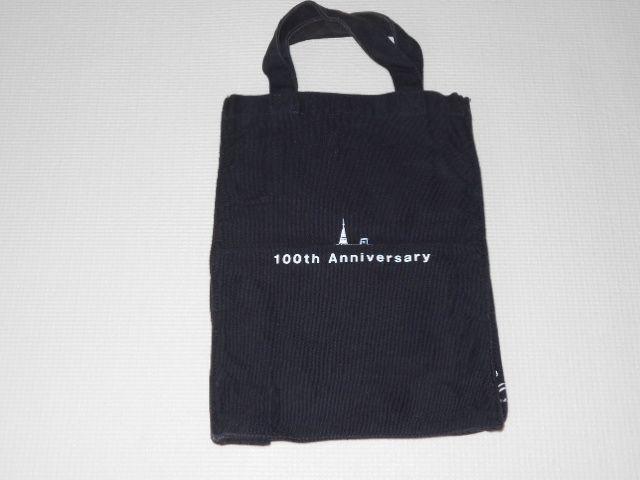 東京喰種 トーキョーグール トートバック 2013年週刊ヤング < アニメ/コミック/キャラクター 東京喰種 トーキョーグール トートバック 2013年週刊ヤング < アニメ/コミック/キャラクターの