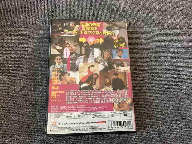 DVD  HOKUROSa`  CD/DVD/rfI 