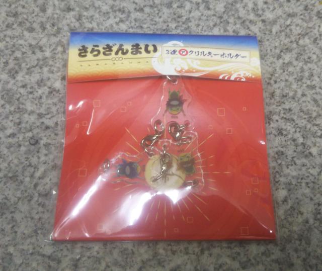 送料無料!さらざんまい 3連アクリルキーホルダー 合体シーン < アニメ/コミック/キャラクター  送料無料!さらざんまい 3連アクリルキーホルダー 合体シーン < アニメ/コミック/キャラクターの
