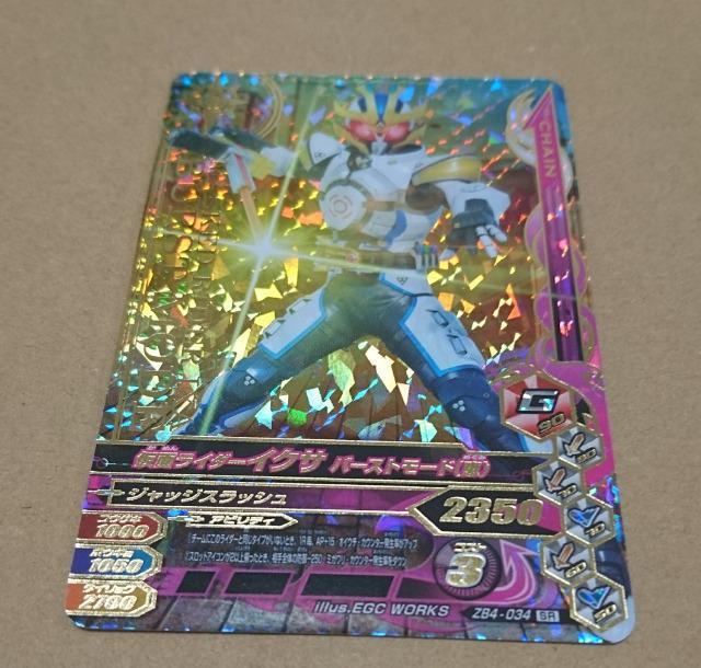 KoCWO ZB4eySRzCNT(b)   g[fBOJ[h 