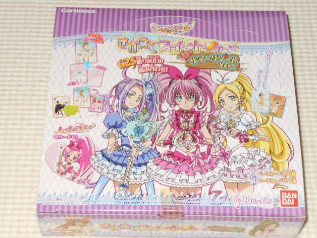 スイートプリキュア きがえてスイートカード サマーリゾート < アニメ/コミック/キャラクター  スイートプリキュア きがえてスイートカード サマーリゾート  < アニメ/コミック/キャラクターの