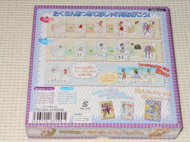 スイートプリキュア きがえてスイートカード サマーリゾート < アニメ/コミック/キャラクター  スイートプリキュア きがえてスイートカード サマーリゾート < アニメ/コミック/キャラクターの