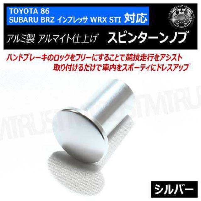 LEDzXs^[mu 86 BRZ CvbT WRX STI Ή Vo[  /oCN