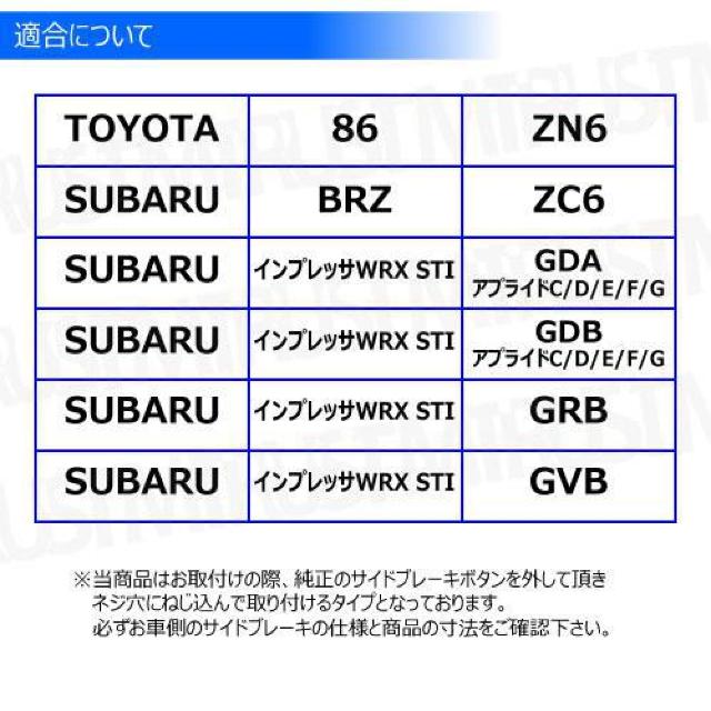 LEDzXs^[mu 86 BRZ CvbT WRX STI Ή Vo[  /oCN