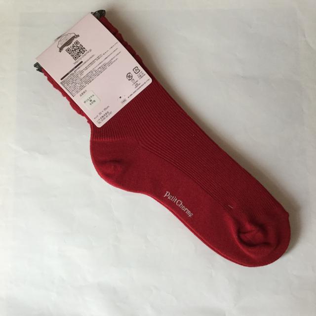 ���[�Y�\�b�N�X�@�ԐF �� �����t�@�b�V������ 