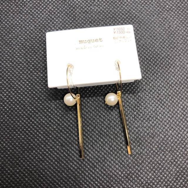  Vi gp muguet sAX   ANZT[/v 