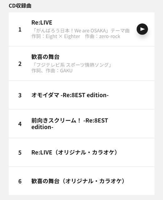 yizփWjCDw Re:LIVE(ʏ)x  ^gObY 