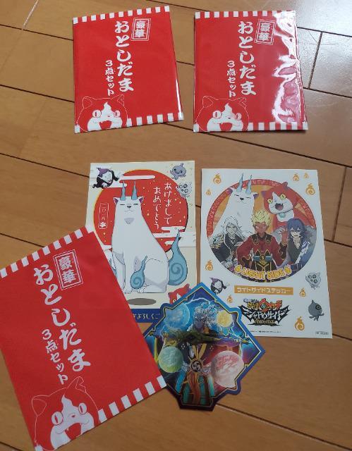 妖怪ウォッチ 映画特典 おとしだま ステッカー ポストカード お守りカード < アニメ/コミック/キャラクター  妖怪ウォッチ 映画特典 おとしだま ステッカー ポストカード お守りカード  < アニメ/コミック/キャラクターの