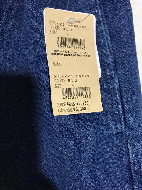 新品タグ付き  デニム < 男性ファッション  新品タグ付き  デニム < 男性ファッションの