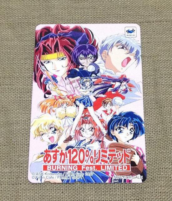 ★テレホンカード テレカ★あすか120%リミテッド BURNING Fest.LIMITED < ホビー  ★テレホンカード テレカ★あすか120%リミテッド BURNING Fest.LIMITED  < ホビーの