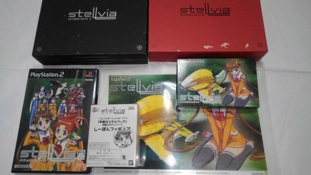 特価 宇宙のステルヴィア DVD BOX ゲーム ソフト PS2 GBA まとめ売り セット おまけ フィギュア クリアファイル < CD/DVD/ビデオ  特価 宇宙のステルヴィア DVD BOX ゲーム ソフト PS2 GBA まとめ売り セット おまけ フィギュア クリアファイル  < CD/DVD/ビデオの