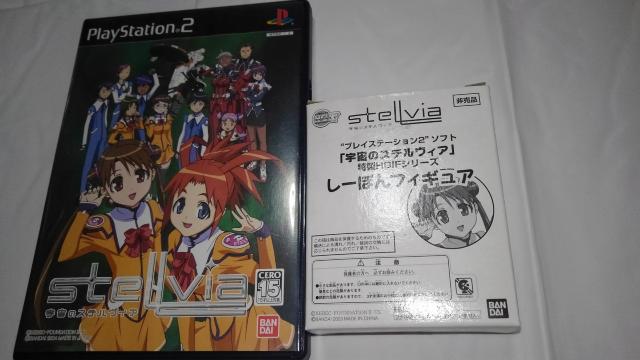 特価 宇宙のステルヴィア DVD BOX ゲーム ソフト PS2 GBA まとめ売り セット おまけ フィギュア クリアファイル < CD/DVD/ビデオ  特価 宇宙のステルヴィア DVD BOX ゲーム ソフト PS2 GBA まとめ売り セット おまけ フィギュア クリアファイル < CD/DVD/ビデオの