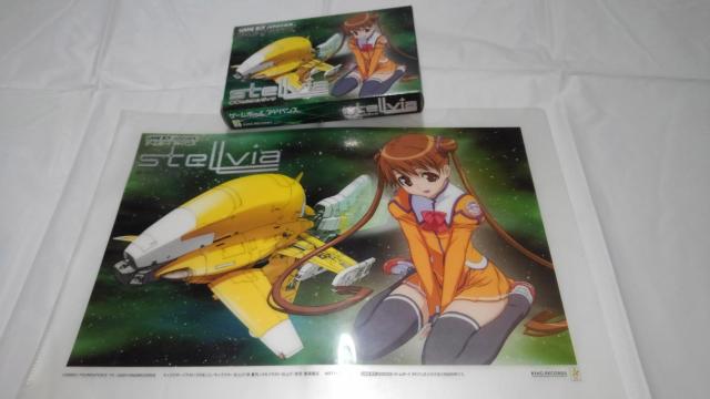 特価 宇宙のステルヴィア DVD BOX ゲーム ソフト PS2 GBA まとめ売り セット おまけ フィギュア クリアファイル < CD/DVD/ビデオ  特価 宇宙のステルヴィア DVD BOX ゲーム ソフト PS2 GBA まとめ売り セット おまけ フィギュア クリアファイル < CD/DVD/ビデオの