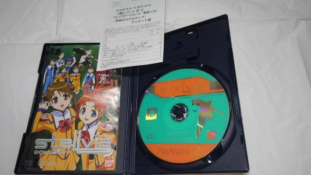 特価 宇宙のステルヴィア DVD BOX ゲーム ソフト PS2 GBA まとめ売り セット おまけ フィギュア クリアファイル < CD/DVD/ビデオ  特価 宇宙のステルヴィア DVD BOX ゲーム ソフト PS2 GBA まとめ売り セット おまけ フィギュア クリアファイル < CD/DVD/ビデオの