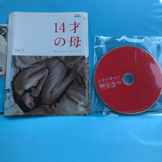 14才の母 DVD 全4巻セット < CD/DVD/ビデオ  14才の母 DVD 全4巻セット  < CD/DVD/ビデオの
