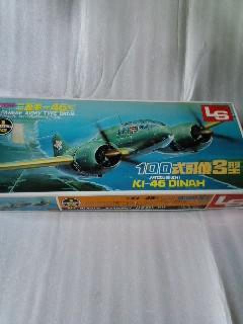 LS三菱キー46V 100式司偵3型 1/72  < ホビー  LS三菱キー46V 100式司偵3型 1/72   < ホビーの