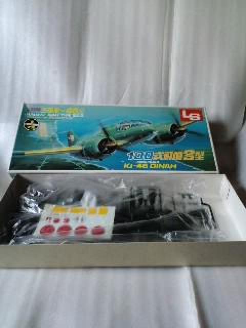 LS三菱キー46V 100式司偵3型 1/72  < ホビー  LS三菱キー46V 100式司偵3型 1/72  < ホビーの