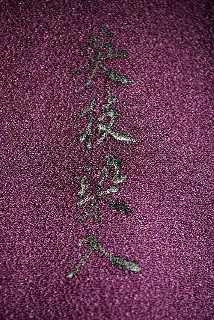 【最高級】新品同様 暗紅色 手描き 英枝染入 薔薇 訪問着 身丈162cm 裄丈62cm T3321 < 女性ファッション  【最高級】新品同様 暗紅色 手描き 英枝染入 薔薇 訪問着 身丈162cm 裄丈62cm T3321 < 女性ファッションの