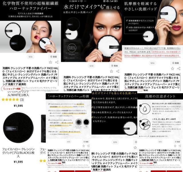 艿4600~CZbgVigp3_ZbgS|.ڂ^I.g^I.FACE HALOɁ  CeA/Ct 