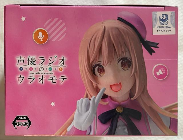 声優ラジオのウラオモテ Desktop ×Decorata Collections 歌種やすみ < アニメ/コミック/キャラクター  声優ラジオのウラオモテ Desktop ×Decorata Collections 歌種やすみ < アニメ/コミック/キャラクターの