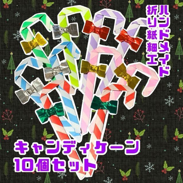 nhCh@܂莆׍H@LfBP[@10Zbg@NX}X@Cxg@POP fBXvC@   ybg/|/| 